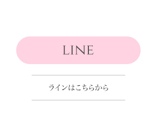 メンズエステサロン『かわいいじゅく』のラインバナー