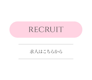 メンズエステサロン『かわいいじゅく』の求人バナー